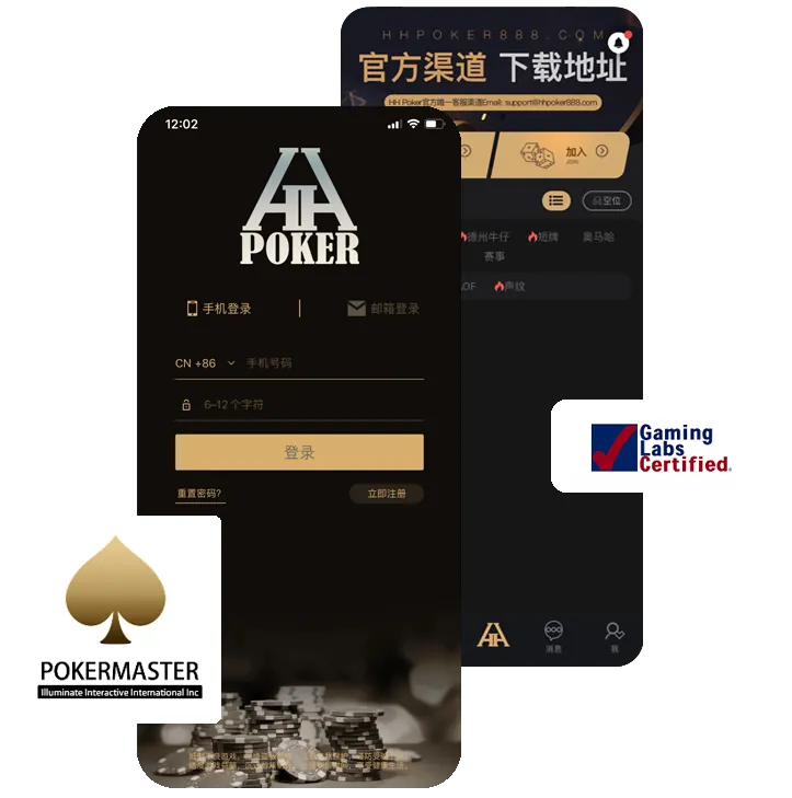 HHpoker网址